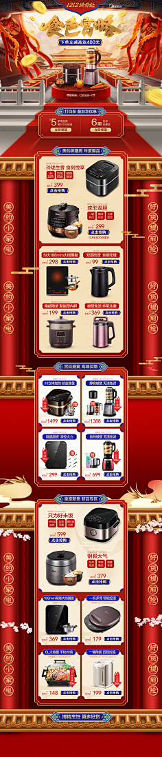 安静的小黑屋采集到20190915