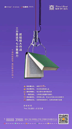 百瓣花采集到孩子