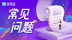 2OMvx7le采集到banner