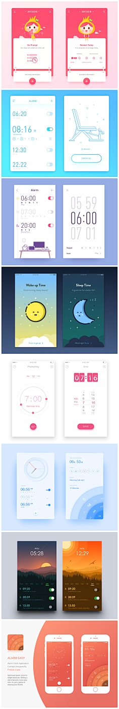 小蘑菇德采集到app