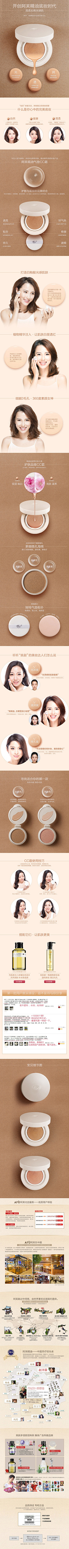 JenniferLiLi采集到详情页
