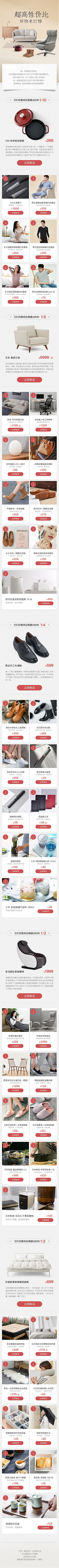 红莲之心采集到网易严选
