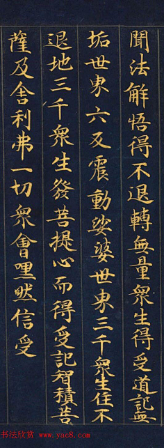 狂野小怪兽采集到书法