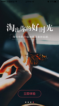 最靓给猪腩肉采集到运营