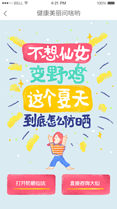 蓝衣百合采集到测试