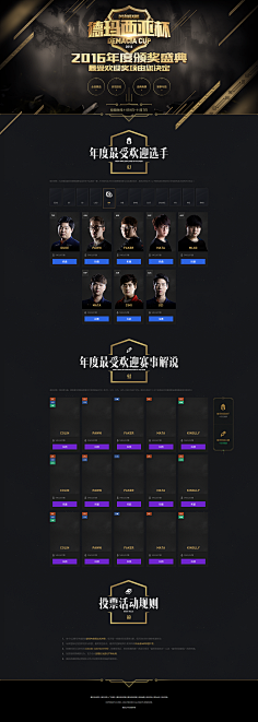 CIMIDESIGN采集到游戏设计