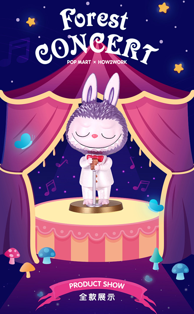 popmart泡泡玛特龙家升labubu森林音乐系列盲盒不支持退货退款tmall