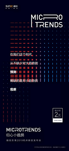 2W_Design采集到平面—banner海报