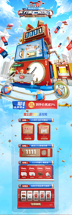 CQ.采集到首eyyeyeyeyey