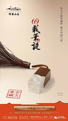 黄卓敏-长沙-学生采集到党政 9-16
