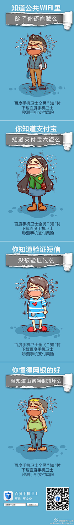 peasandy采集到海报