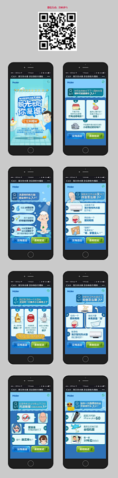 蘑菇_Jing采集到手机端/UI/H5