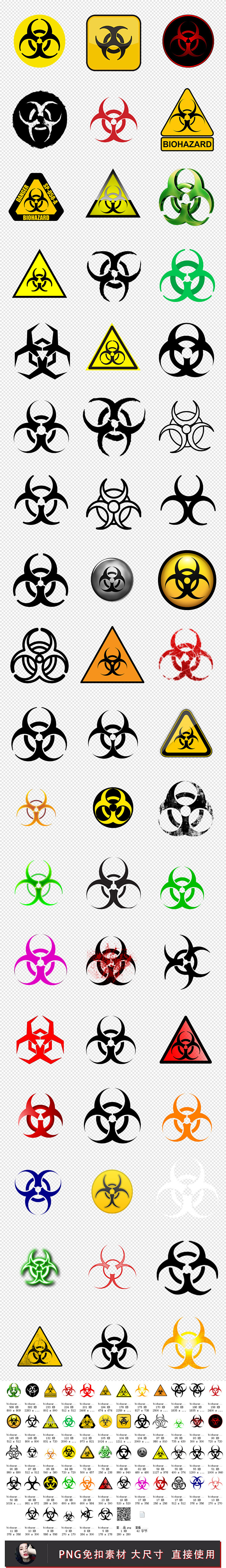 生化危机logo标志复制图片
