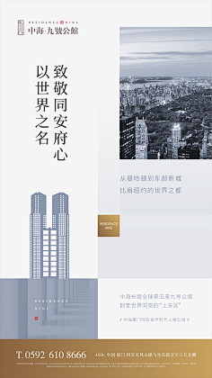 冷梦z采集到海报广告