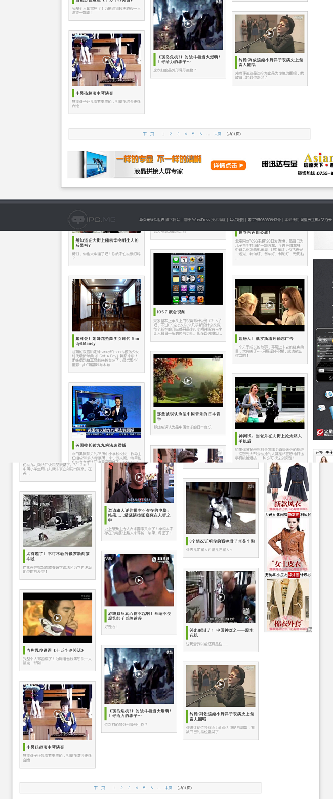 每日视频精选收录 - 各种搞笑、夸张、牛逼、好