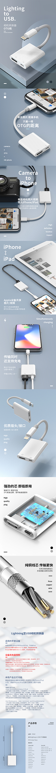 卡依采集到高逼格详情