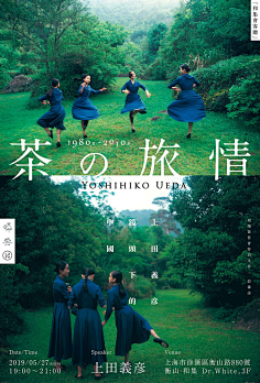 獅子-Zero采集到海报