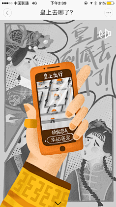 颦顰采集到动图