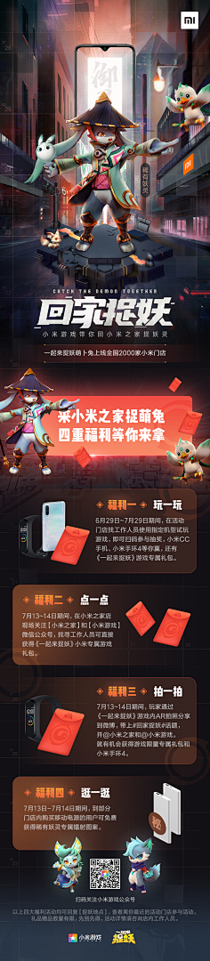 新灰尘采集到游戏页面