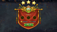 蔣Chiang采集到游戏胜利失败
