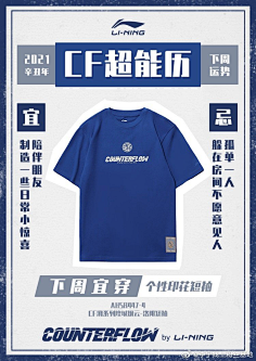 毕月乌吉采集到海报