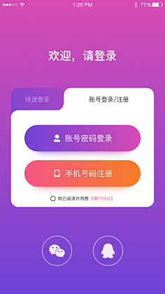 关注精选设计-阳宾峰采集到原创作品 - 近期项目