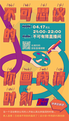 1ONEDAY采集到物料