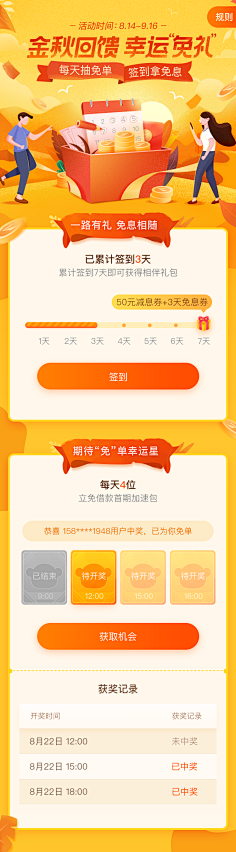 jjhgfd采集到专题页