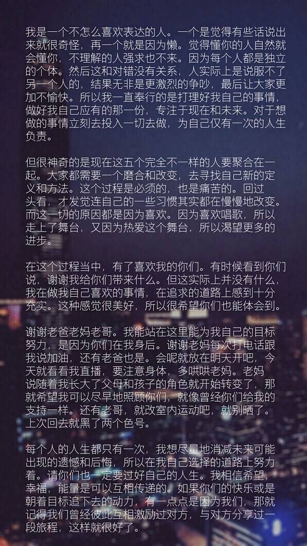 沐兮阑采集到文字控