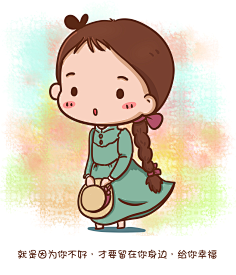 眼鼻嘴゛采集到文字(插画)