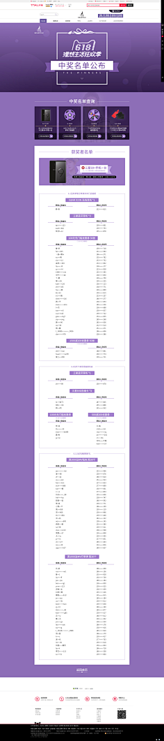 瘦子较轻不矫情采集到页面