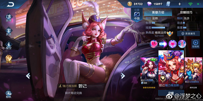 浮梦之心的照片 - 微相册