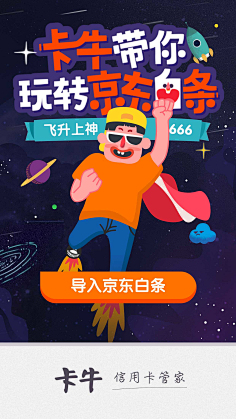 _Lan采集到运营