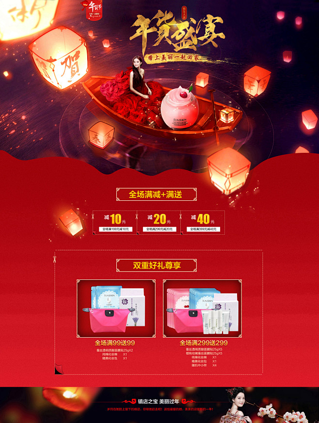 像沙耶加一样努力采集到素材