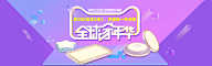 泰坦星采集到泰坦星的原创画板