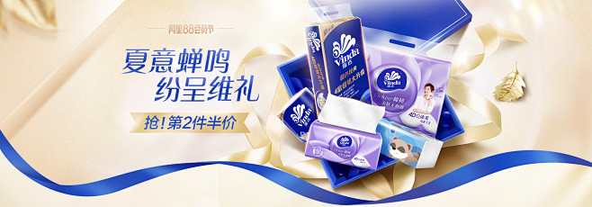 维达官方旗舰店