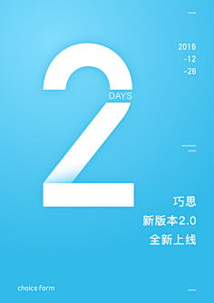 傾抝緣栤結采集到字体设计