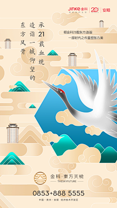 Daaau采集到微信