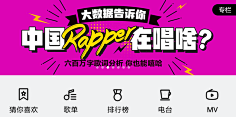 辛集采集到★BANNER
