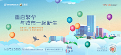 尤尤尤培培采集到地产