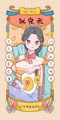 CGER|图形者采集到商业插画Commercial Illustration