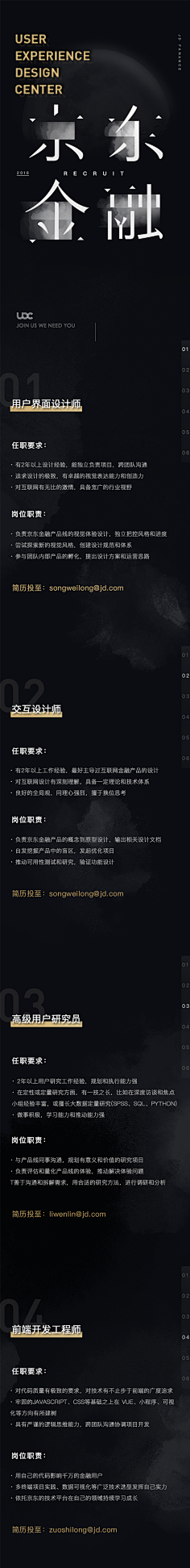 努力的阿斗采集到H5活动