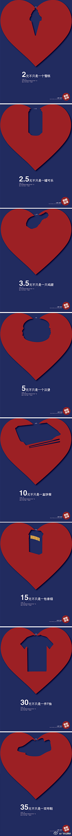 啊NO采集到流油