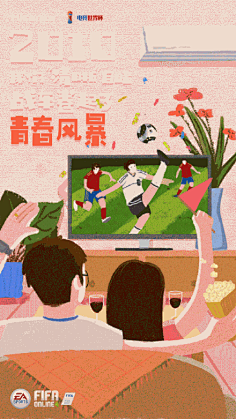 艾-Air采集到海报设计艺术posters