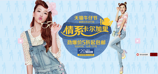 首页-太平鸟乐町官方旗舰店-- 天猫Tmall.com