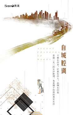 胆固醇少女~采集到邀请函