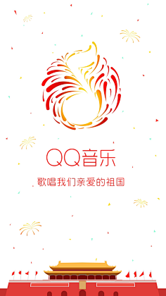 醒醒喵采集到启动页