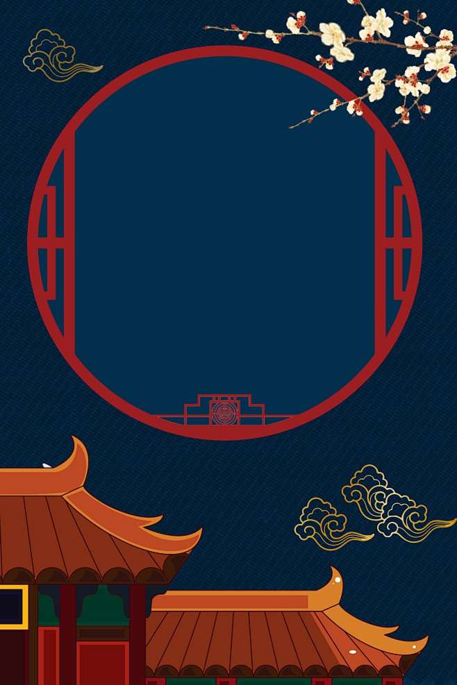 国潮中国风纹理祥云仙鹤psd背景