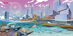 壹十一采集到平面收集