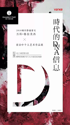 安然若橘_orange采集到我爱节气&节日